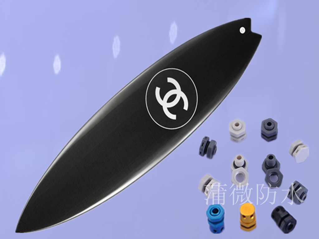 蒲微防水透氣閥 新型膜材料引領燈具照明防護新紀元